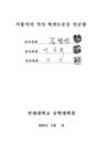미리보기 이미지 3번째