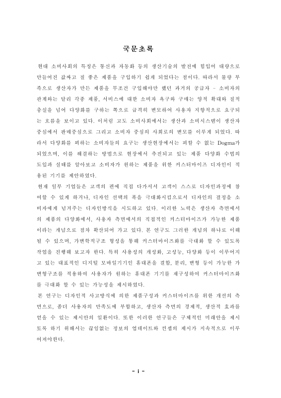 미리보기 이미지 4번째