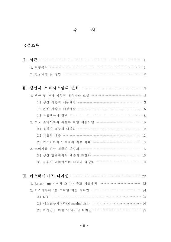 미리보기 이미지 5번째