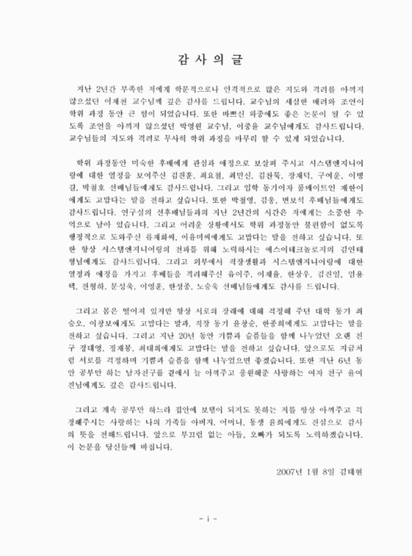 미리보기 이미지 4번째