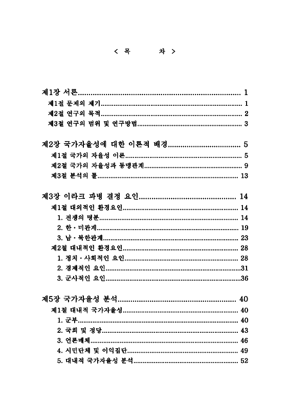 미리보기 이미지 4번째