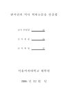 미리보기 이미지 2번째
