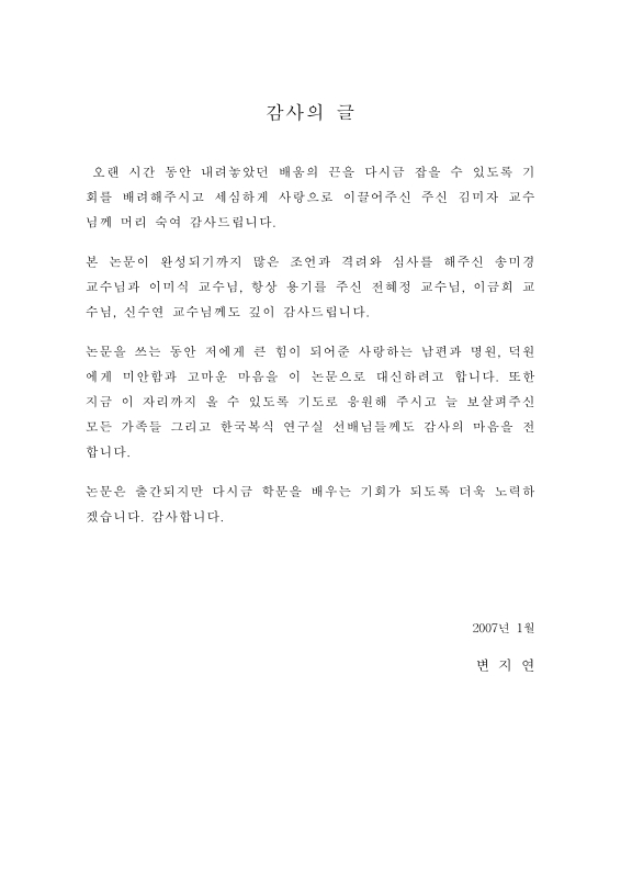 미리보기 이미지 4번째