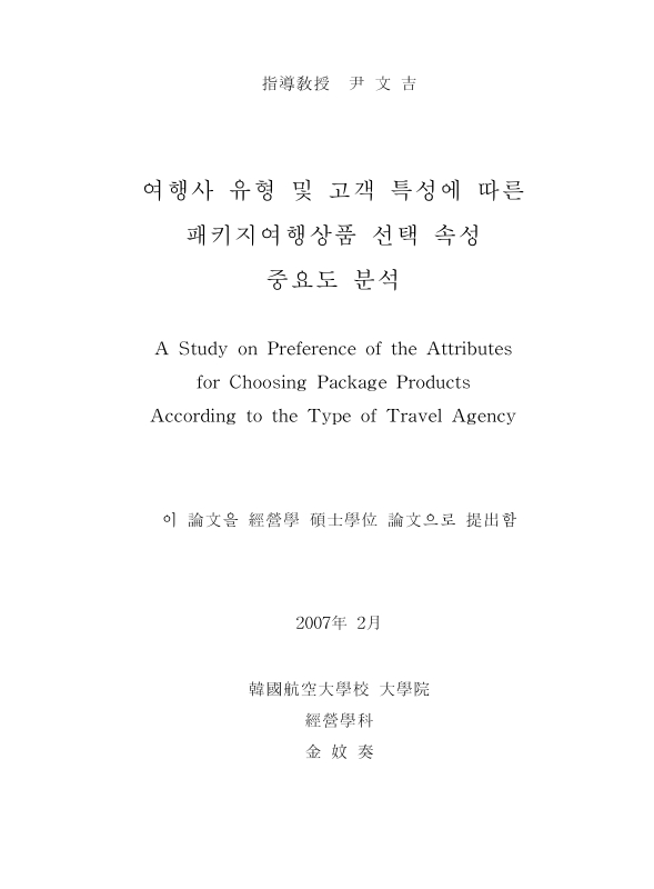 미리보기 이미지 2번째