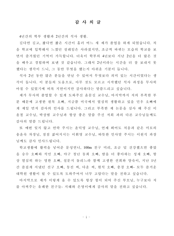 미리보기 이미지 4번째