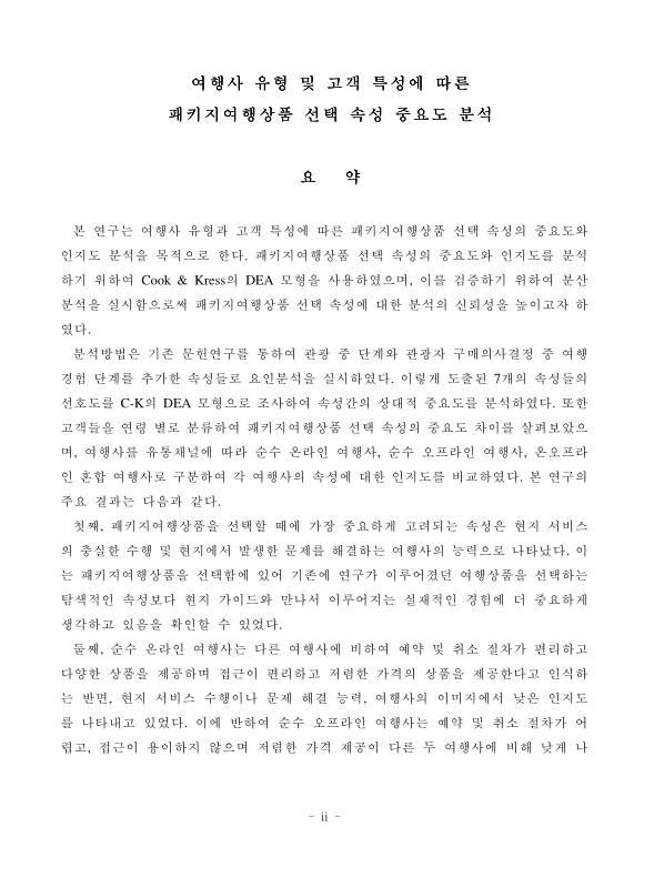 미리보기 이미지 5번째