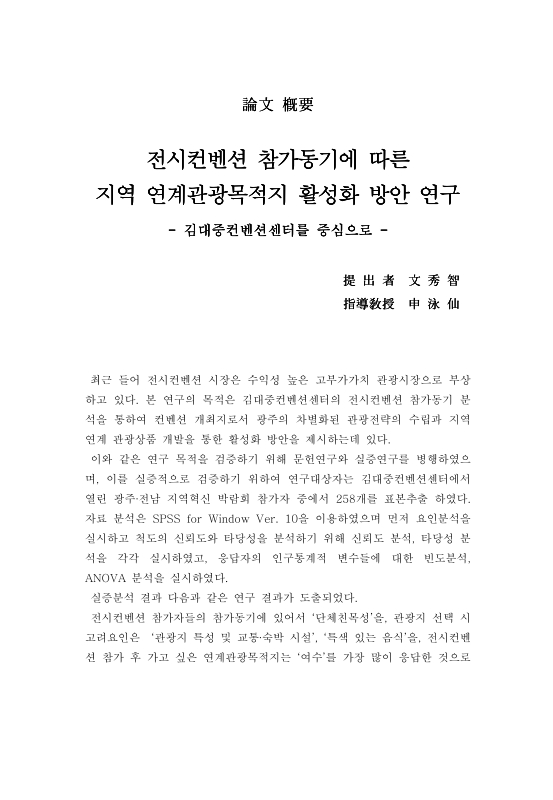 미리보기 이미지 5번째