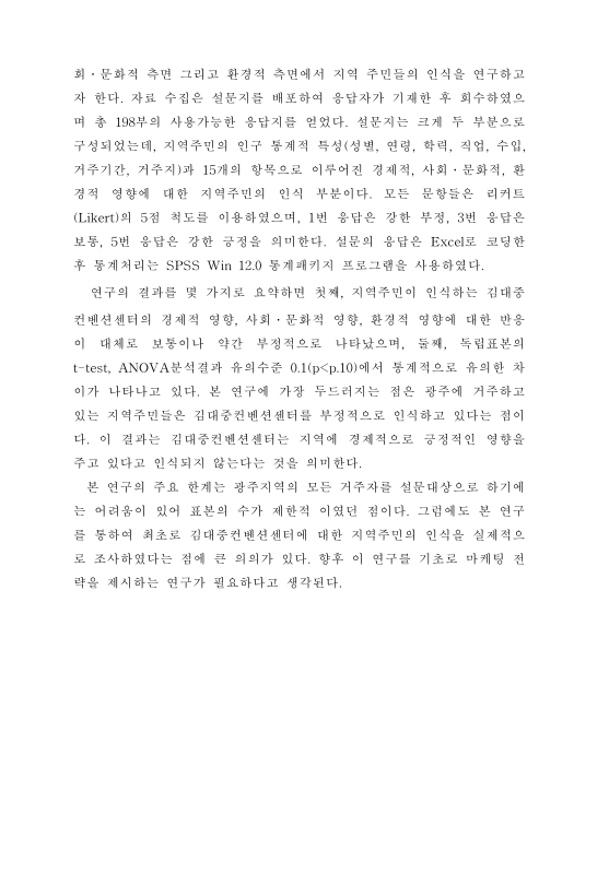 미리보기 이미지 5번째