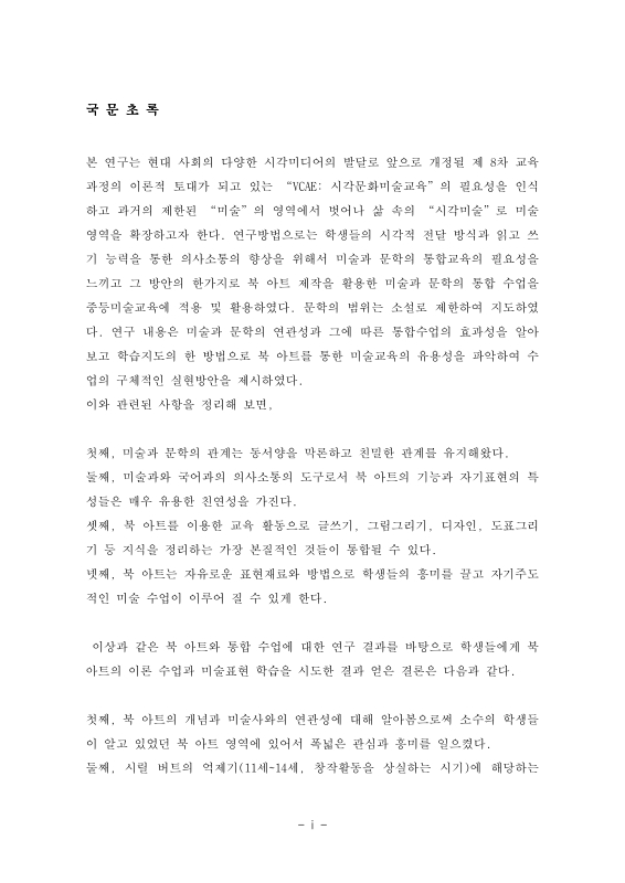 미리보기 이미지 4번째