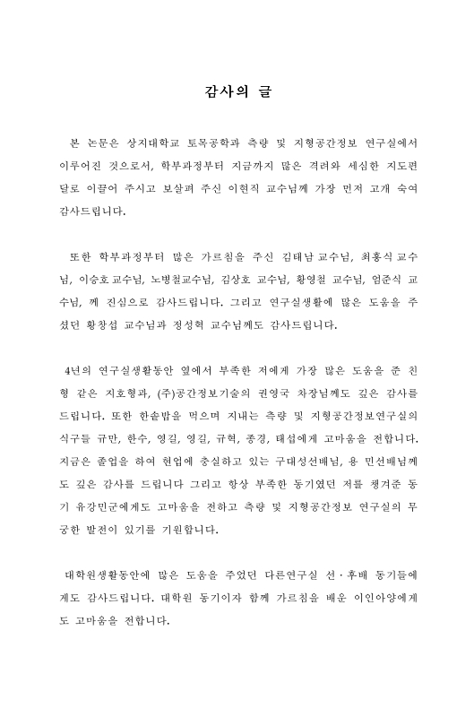 미리보기 이미지 4번째