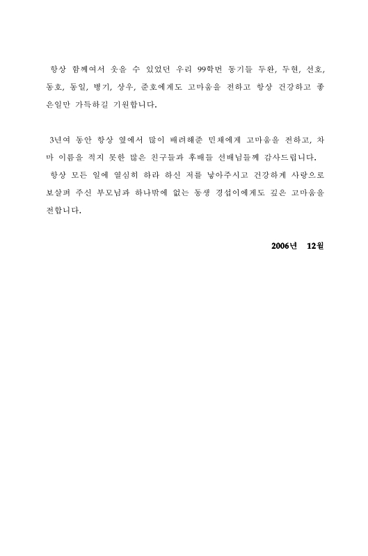 미리보기 이미지 5번째