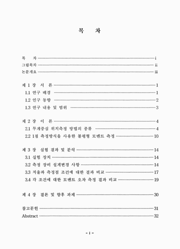 미리보기 이미지 4번째