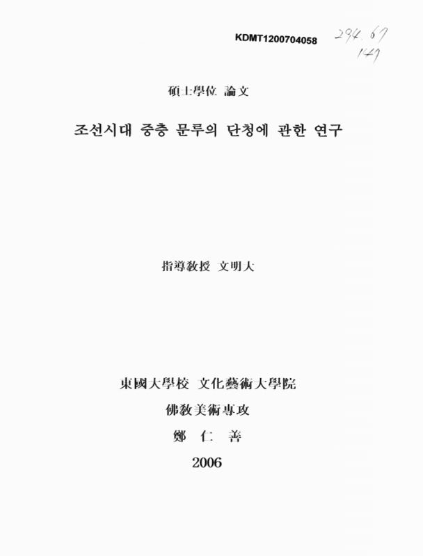 미리보기 이미지 2번째