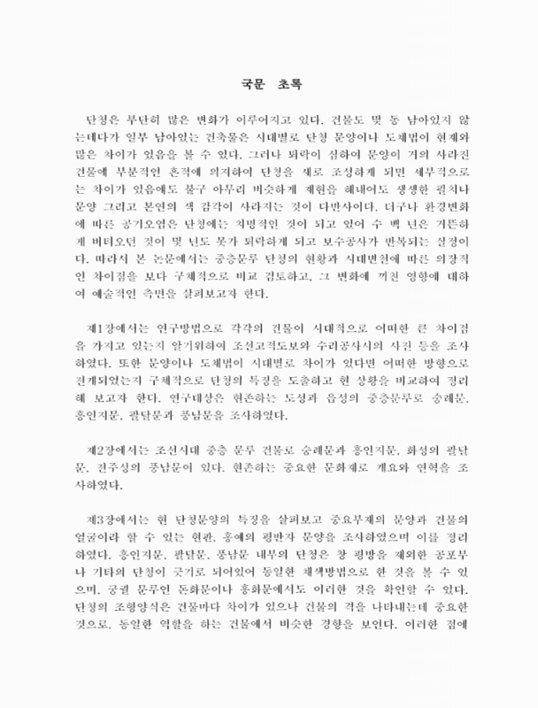 미리보기 이미지 5번째