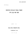 미리보기 이미지 1번째