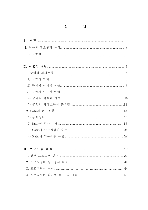 미리보기 이미지 5번째