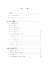 미리보기 이미지 5번째