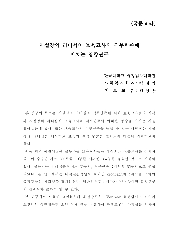 미리보기 이미지 5번째