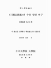 미리보기 이미지 2번째