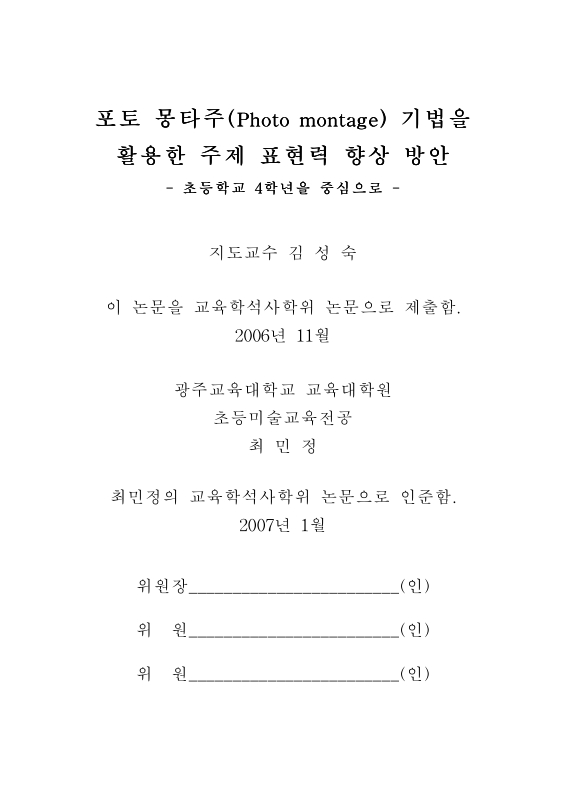 미리보기 이미지 2번째