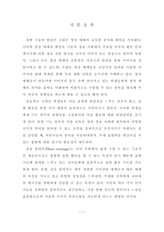 미리보기 이미지 3번째