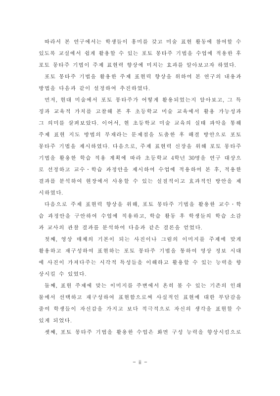 미리보기 이미지 4번째