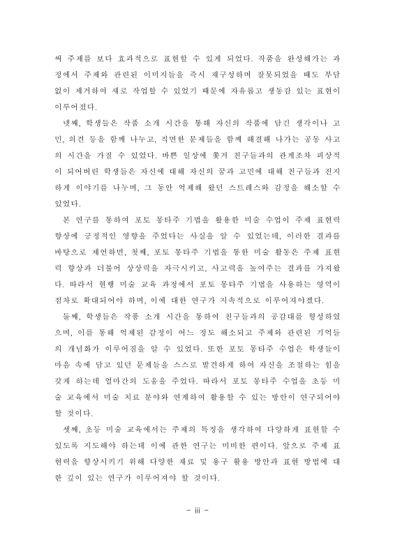 미리보기 이미지 5번째