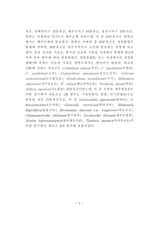 미리보기 이미지 5번째