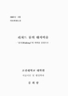 미리보기 이미지 3번째