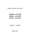 미리보기 이미지 2번째