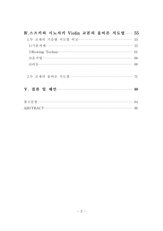 미리보기 이미지 5번째