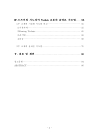 미리보기 이미지 4번째