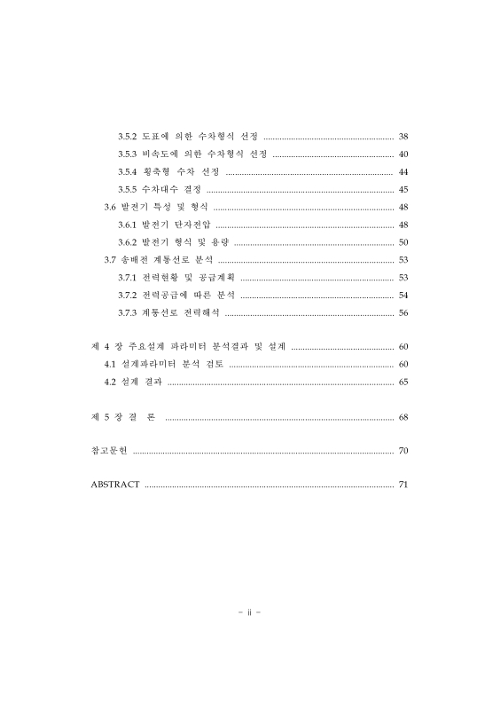 미리보기 이미지 5번째