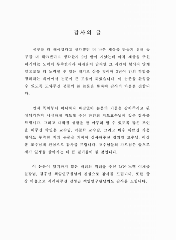 미리보기 이미지 5번째