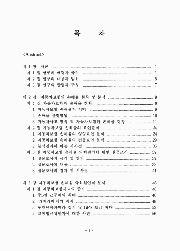 미리보기 이미지 4번째