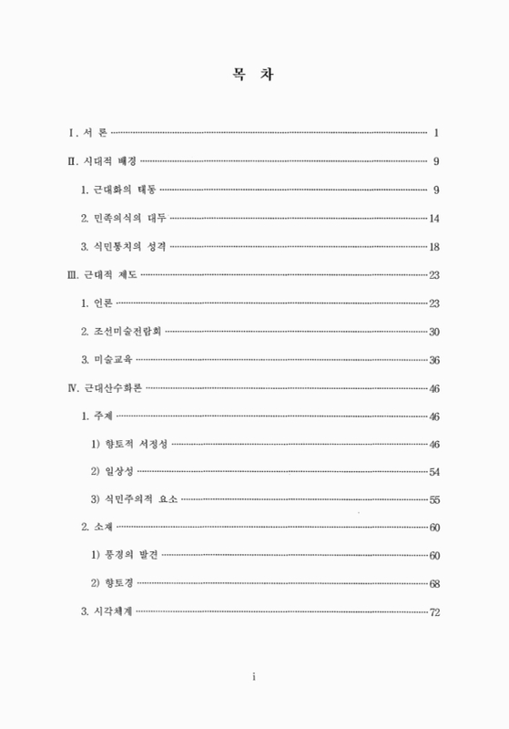 미리보기 이미지 4번째