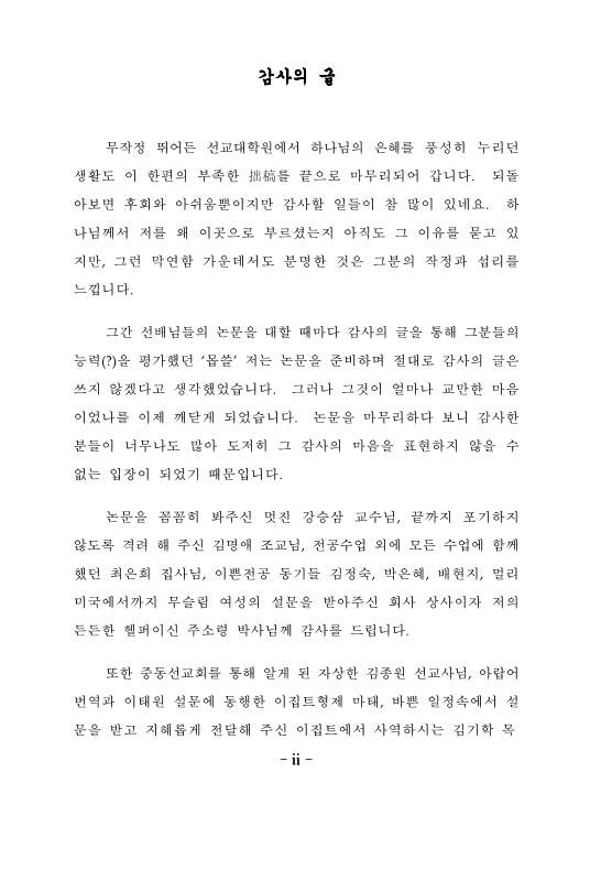 미리보기 이미지 5번째