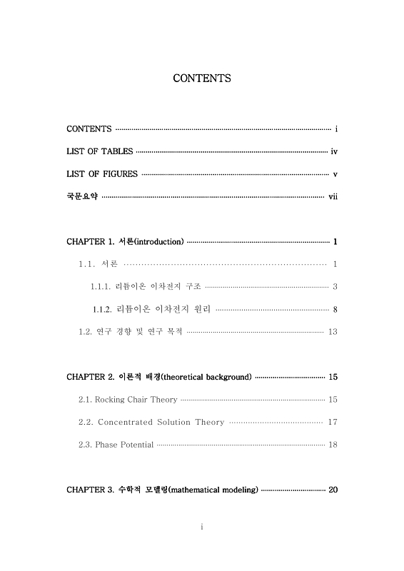 미리보기 이미지 4번째