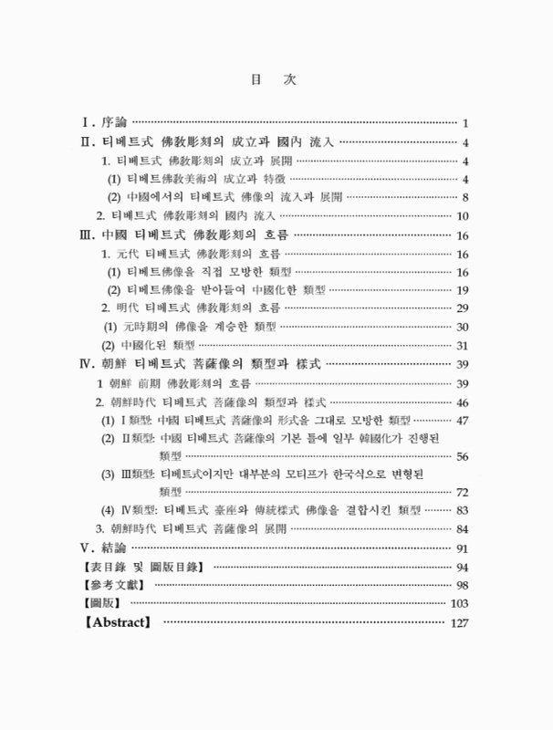 미리보기 이미지 4번째