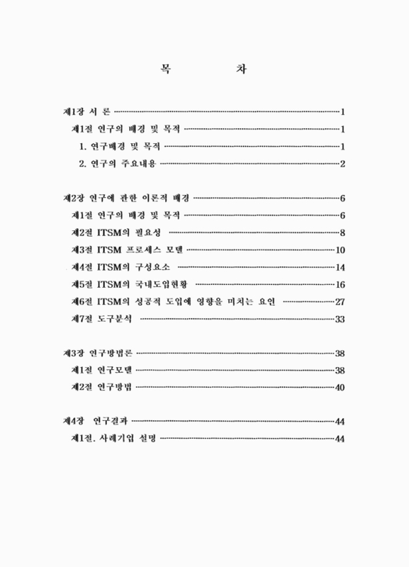 미리보기 이미지 4번째