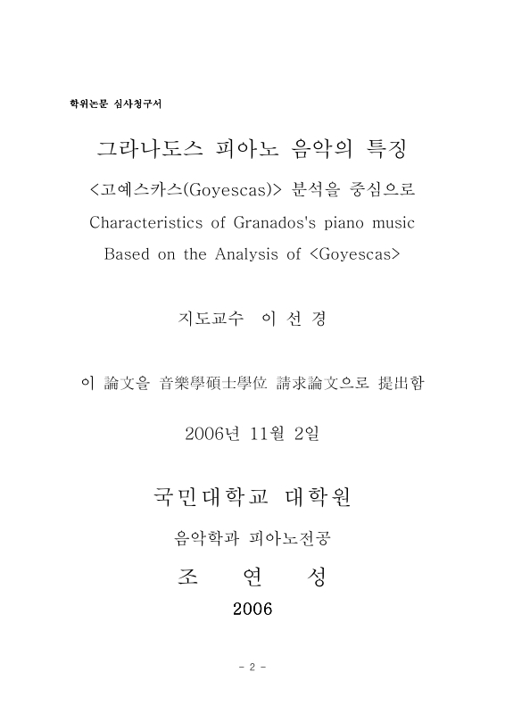 미리보기 이미지 2번째