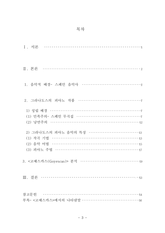 미리보기 이미지 3번째