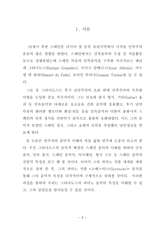 미리보기 이미지 4번째
