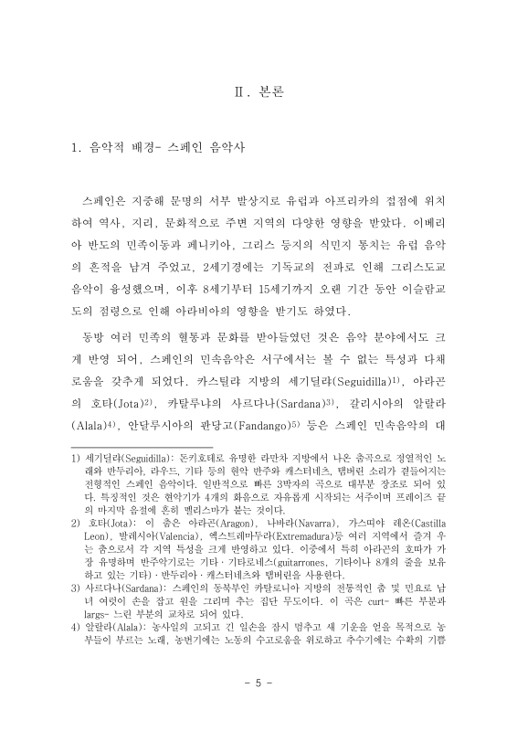 미리보기 이미지 5번째