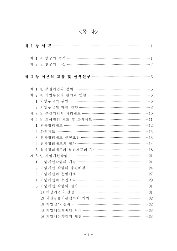 미리보기 이미지 4번째