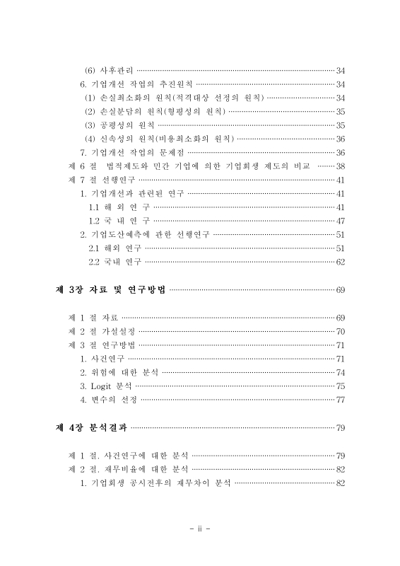 미리보기 이미지 5번째