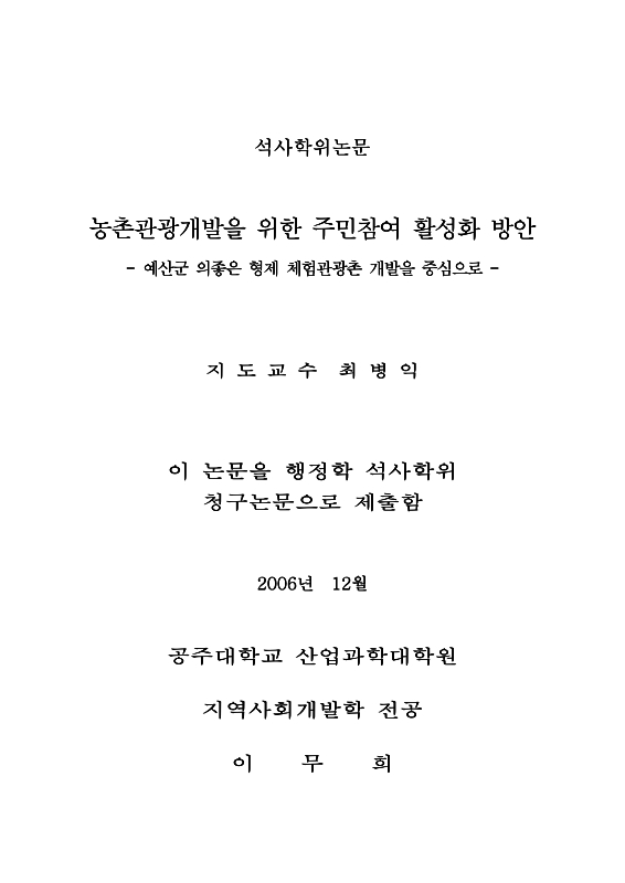 미리보기 이미지 2번째