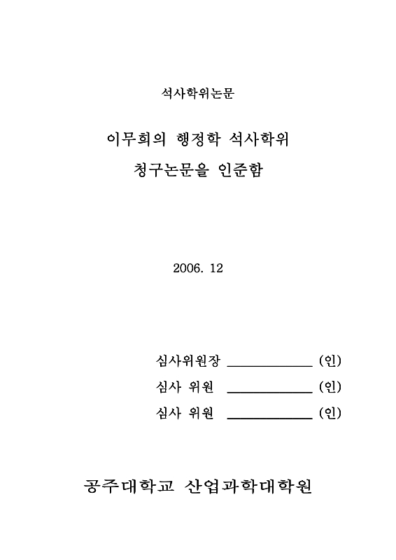 미리보기 이미지 3번째