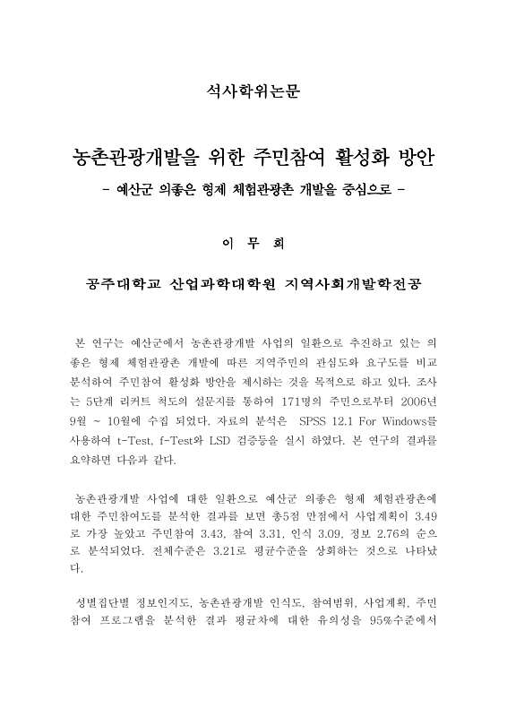 미리보기 이미지 5번째