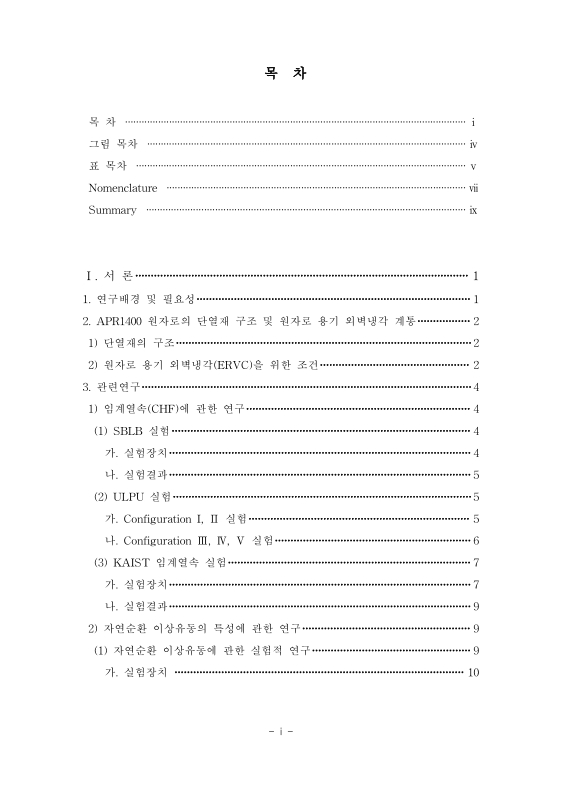 미리보기 이미지 4번째